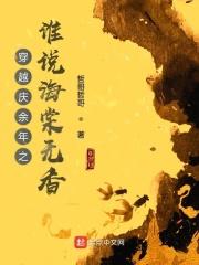 庆余年海棠的诗句