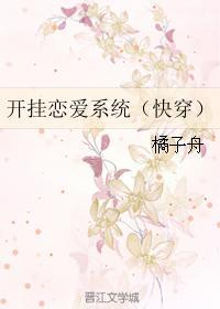 此情难渡