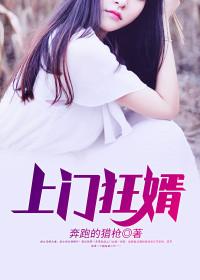 超级赘婿叶天