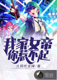 路西法出自哪部动漫