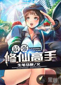 主角叶飞叶神医