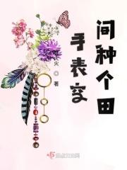 末世空间种田类