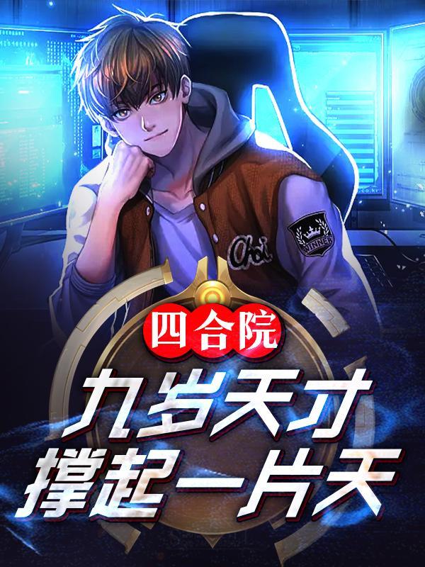 撑起一片天百度云资源