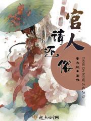 官人 官家