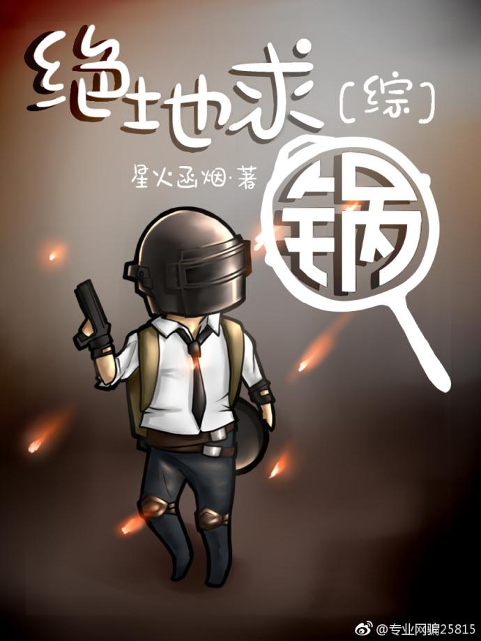 爱你缠绵入骨