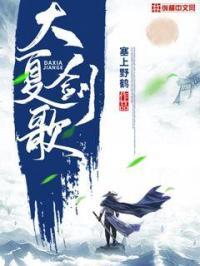 大剑仙