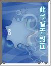 鸿蒙修仙在都市全文免费阅读