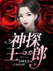 雄狮少年2王一郎