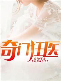 天衍仙途完整版