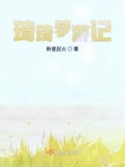 梦游奇缘歌词