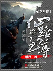 顶级赘婿叶欢最后结局