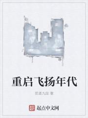 从龙珠开始的综漫