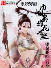 深海凉人心什么意思啊