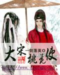 刺客五六七之剑客陆九离线阅读