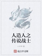 斗罗之从兽神开始