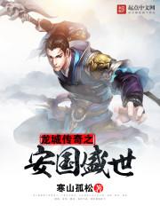 北地之王陈东阳最新