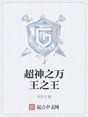 麒麟战甲图片