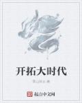 都市无双战神完整版免费阅读