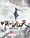 逆天龙神 百度百科