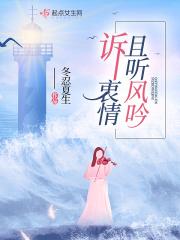 且听风吟所表达的意思