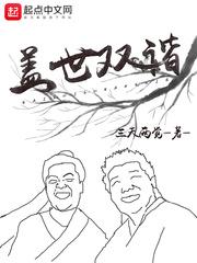 盖世双谐1004盖世双谐 - 百度