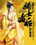 都市战神林北苏婉最新章节