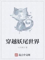 龙门少主电视剧免费观看