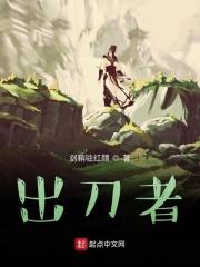 下刀什么意思