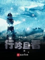 行吟什么意思