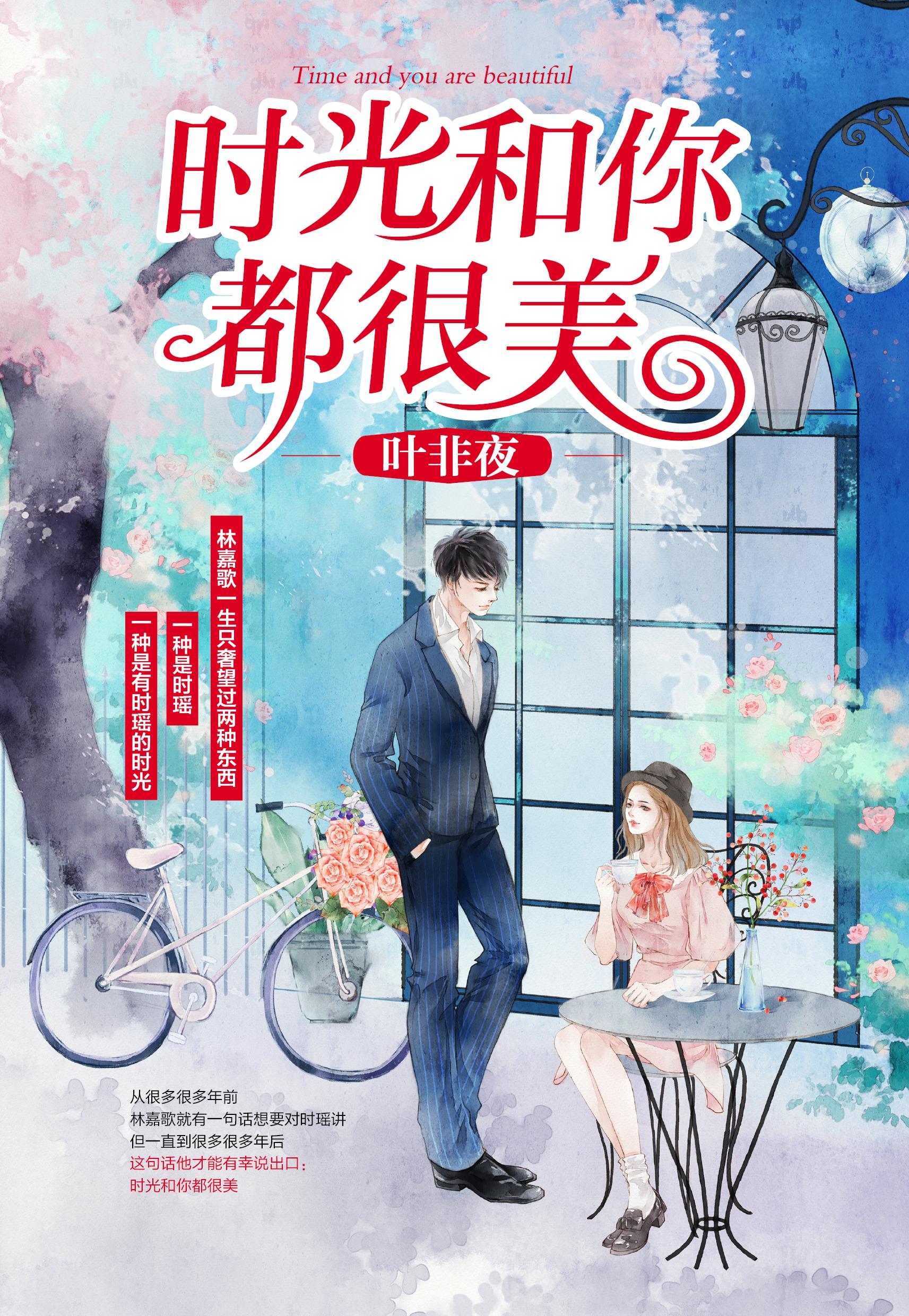 替身女郎总裁要不起