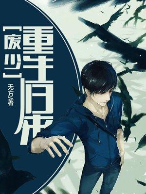 至尊狂婿全文免费阅读
