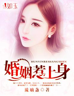 我怀了我死对头的孩子