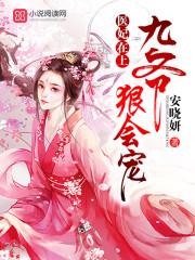 青史尽成灰小号叫什么