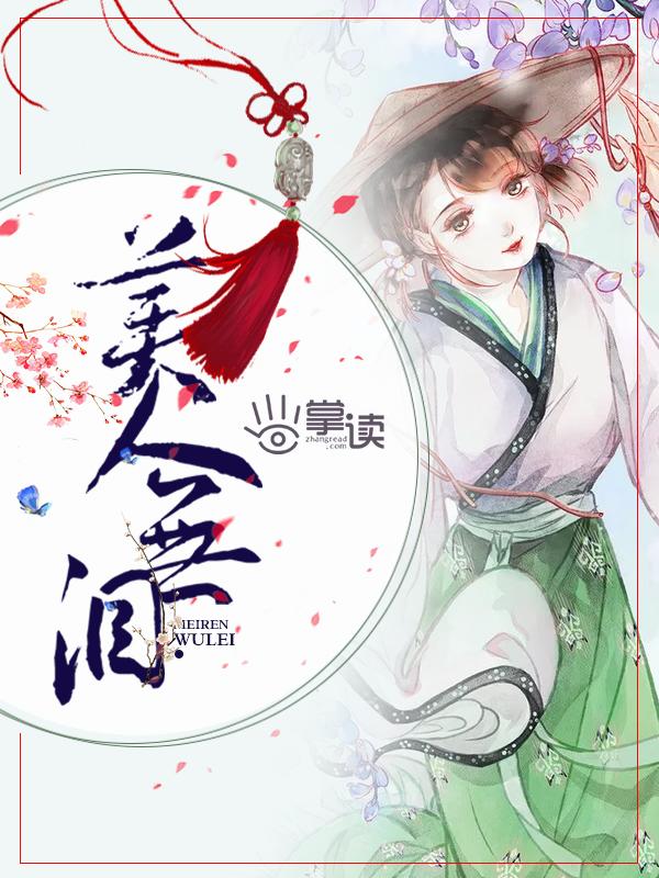 许念安许延霆免费全文阅读