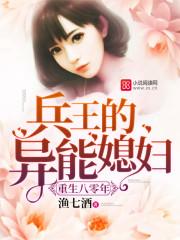 霹雳之吾乃创道者