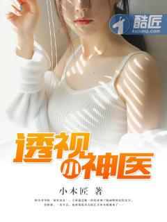 大道帝族