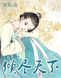 剑出青霄