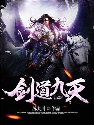 超级赘婿18