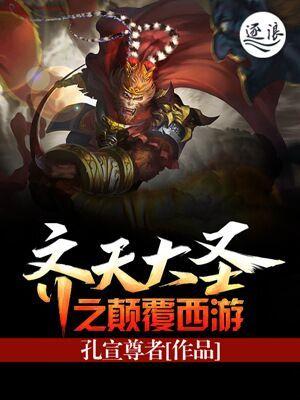 抢来一个小媳妇