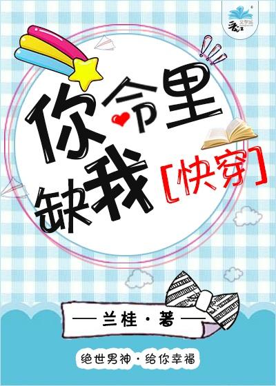 boss级打脸专业户【快穿】