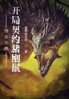 御兽世界