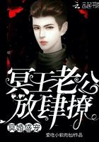 冥王宠妻免费阅读