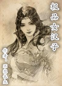 瑾墨染云落笙