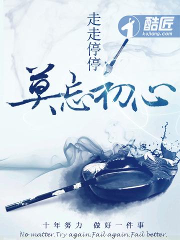 火烈侠软件