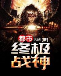 护妻狂婿萧破天全文