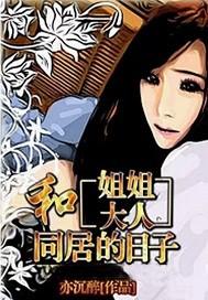 冒牌男友秦冰扮演者叫什么