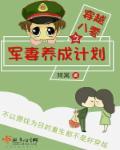 赵云 相柳