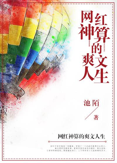 韩立涵云芝