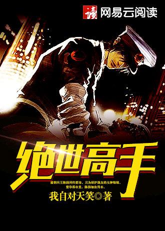 剑逆九霄