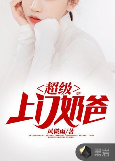 有本女主叫楚玥
